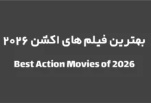 Best Action Movies of 2026